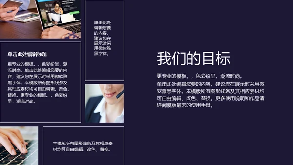 国风工笔画线条山脉商务通用PPT模板
