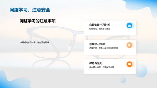 探究数字世界