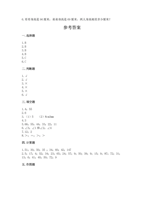 人教版二年级上册数学期中测试卷带答案（最新）.docx
