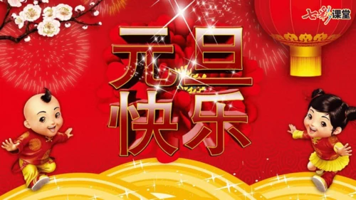 统编版-2024-2025学年五年级语文上册同步精品语文园地七 课件