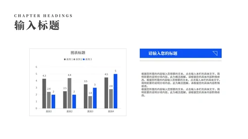 简约风建筑风景员工工作总结汇报PPT模板