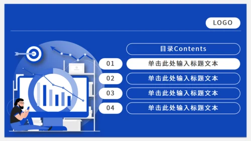 蓝色销售业绩排行榜工作计划通用PPT模板