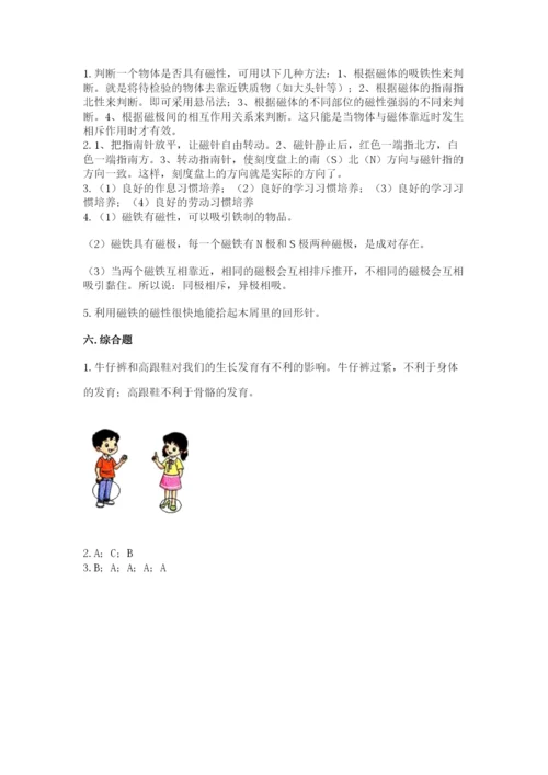 教科版二年级下册科学期末测试卷一套.docx