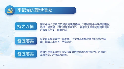 中国共产党的光辉历程党史党课PPT动态模板