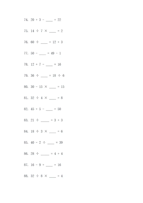 数学画一画填空题