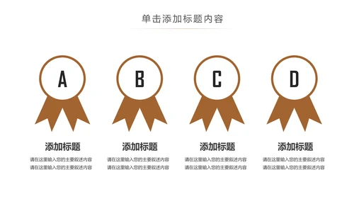 阅读好书推荐读书分享会读好书看书动态PPT模板