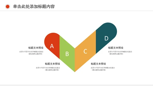 精美水彩钢琴艺术音乐培训PPT模板
