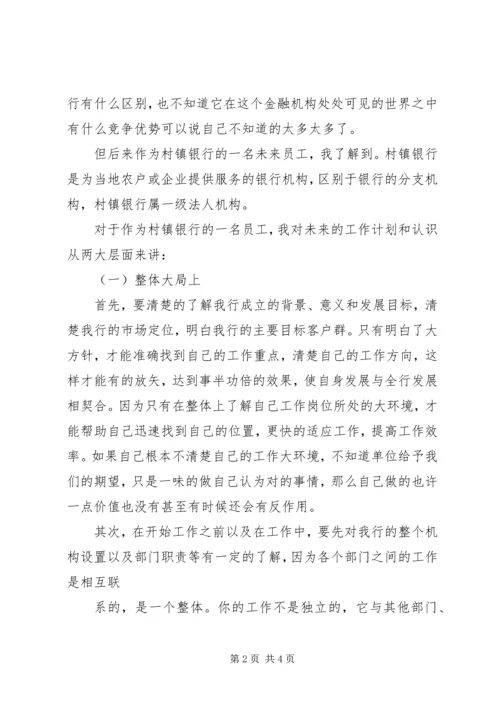 争当优化环境先锋倡议书优秀.docx