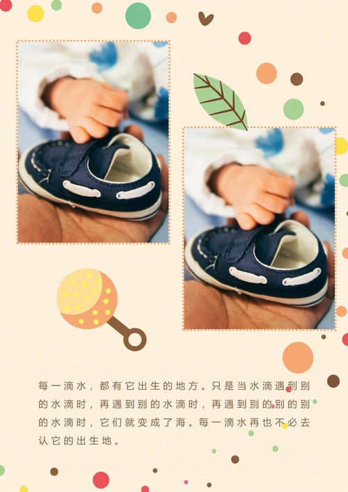 相册儿童成长相册宝贝纪念册照片集实用版