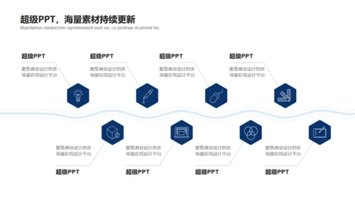 分子吧放大镜化学研究实验室社团通用PPT模板