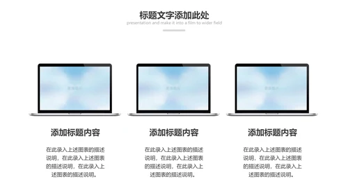 激情马拉松跑步运动健身体育PPT模板