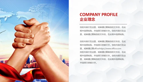 简约楷体商业计划书通用PPT模板