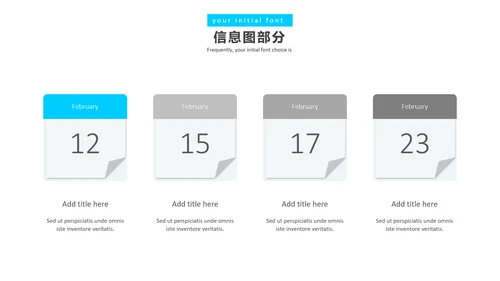蓝色创意简洁设计公司简介商务PPT模板