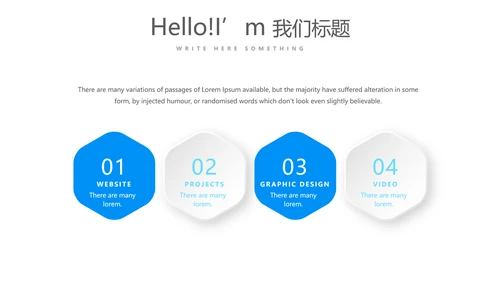 蓝色时尚医院管理动态PPT