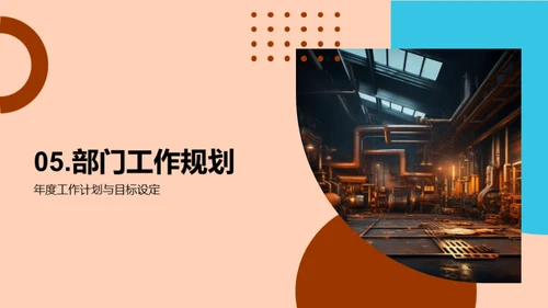 年度机械行业透视