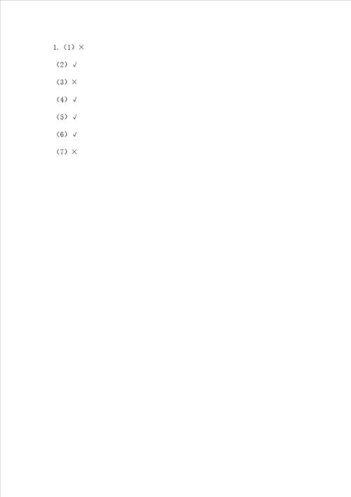 部编版六年级下册道德与法治期中测试卷含答案夺分金卷