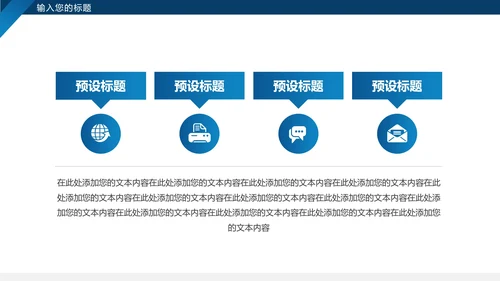 大学生暑假社会实践报告汇报PPT模版