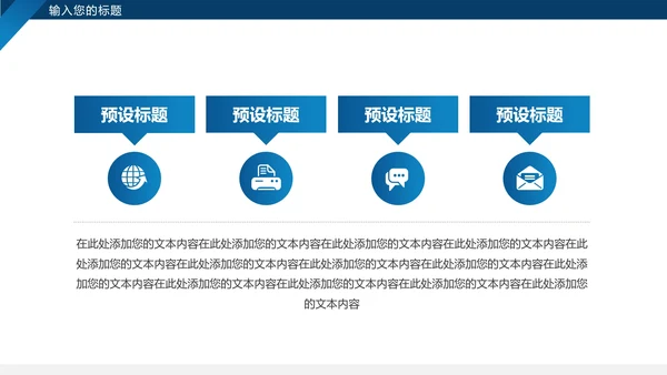 大学生暑假社会实践报告汇报PPT模版
