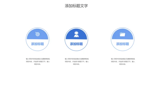大脑医学医疗研究ppt动态模板