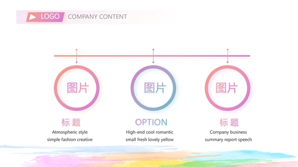 放飞梦想展望未来励志商务动态PPT封含P