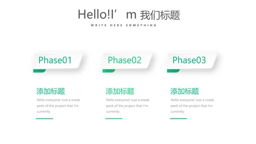 护士护理质量与安全管理动态PPT模板