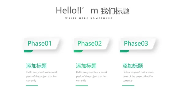 护士护理质量与安全管理动态PPT模板