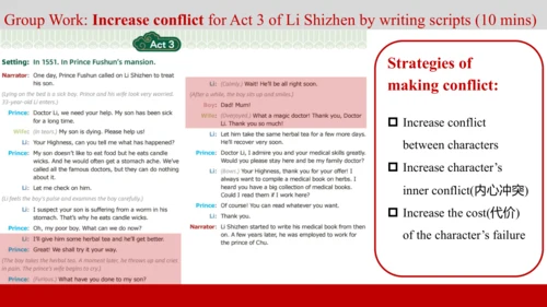 【跨学科英语戏剧主题学习】（外研版七下）用英文演绎中国历史人物故事 《李时珍》（课件+内嵌视频）
