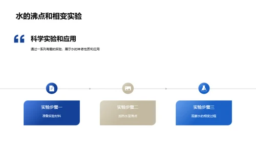 水墨风媒体传媒教学课件PPT模板