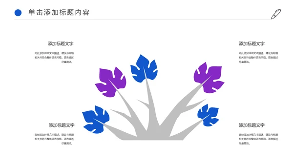 简约医疗化学实验研究动态PPT模板