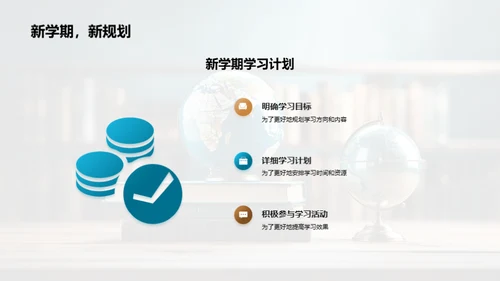 共筑学习之路