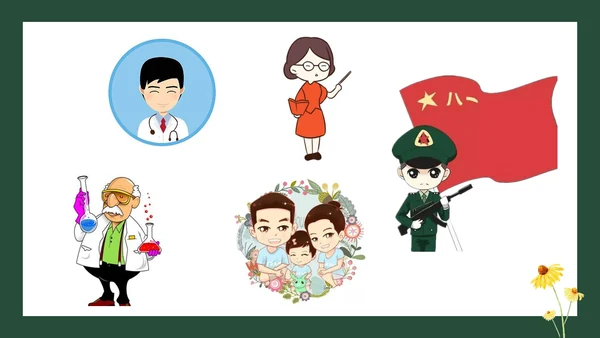 统编版六年级下册1.1《学会尊重》 第一课时 《每个人都应得到尊重》  课件（共24张PPT，含内嵌
