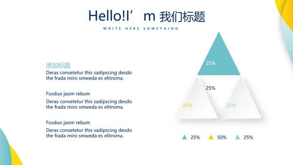 银行金融日常工作总结动态PPT模板