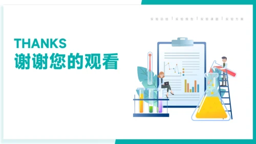 第五单元  化学方程式【考点串讲PPT】-2023-2024学年九年级化学上学期期末考点大串讲（人教
