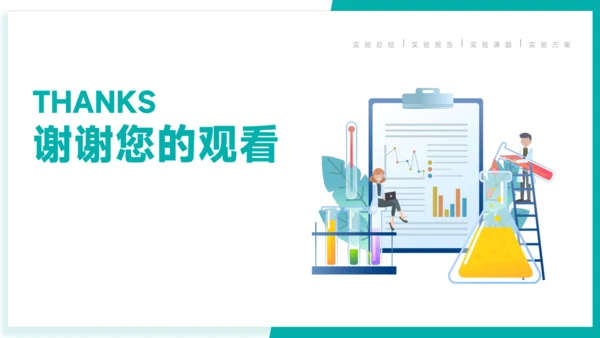 第五单元  化学方程式【考点串讲PPT】-2023-2024学年九年级化学上学期期末考点大串讲（人教