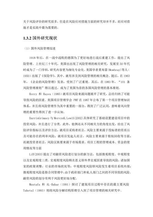 xx电厂脱硫改造项目可行性研究报告书.docx