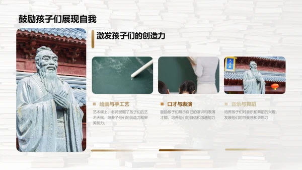 一年级的成长足迹