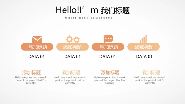 医疗医学人体结构动态PPT模板
