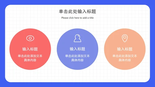 插画年度总结汇报ppt模板