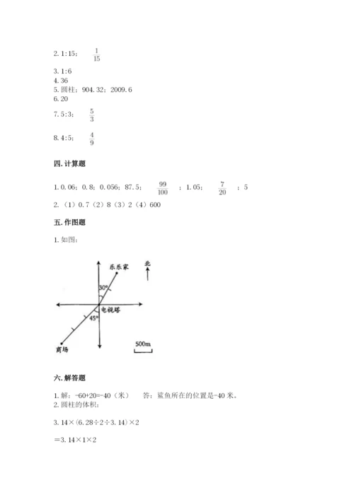 小升初六年级期末测试卷及参考答案【能力提升】.docx