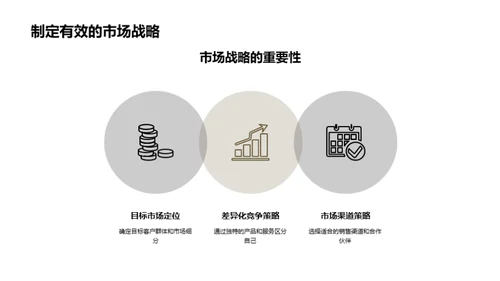 探索数字化家具新纪元