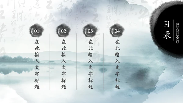中国邮政储蓄银行邮储邮局动态PPT模板