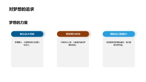 五年级的学习之旅