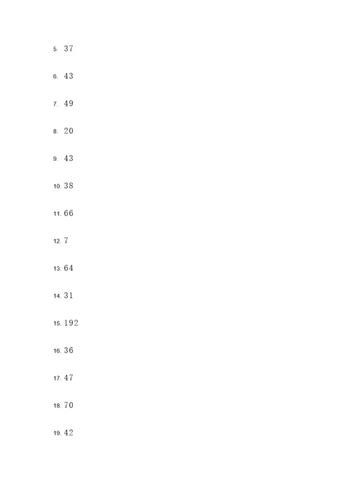 广东省中学数学计算题