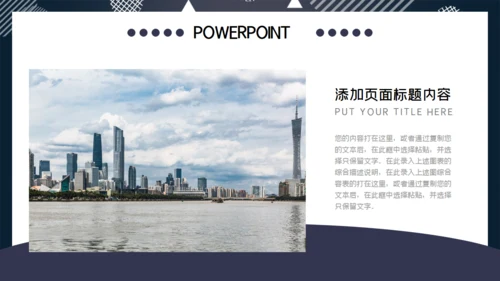 灰色简约大气商务项目投标计划书通用PPT模板