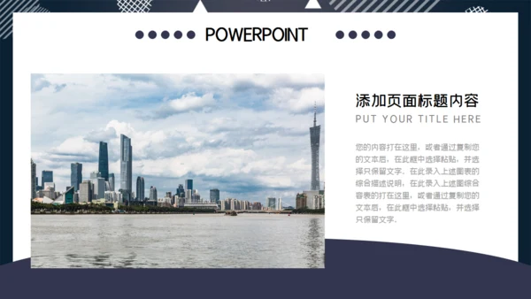 灰色简约大气商务项目投标计划书通用PPT模板