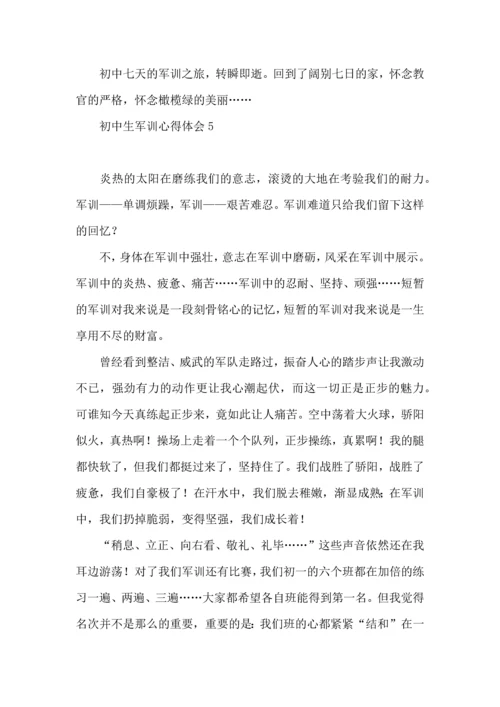 热初中生军训心得体会.docx