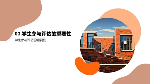 卓越教学，品质保障