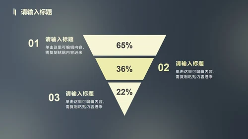 蓝黄渐变几何线条总结汇报PPT模板
