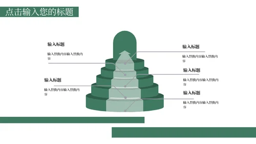 端午节习俗介绍粽子女孩通用PPT模板