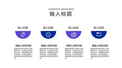 科技风渐变年度商业计划汇报PPT模板